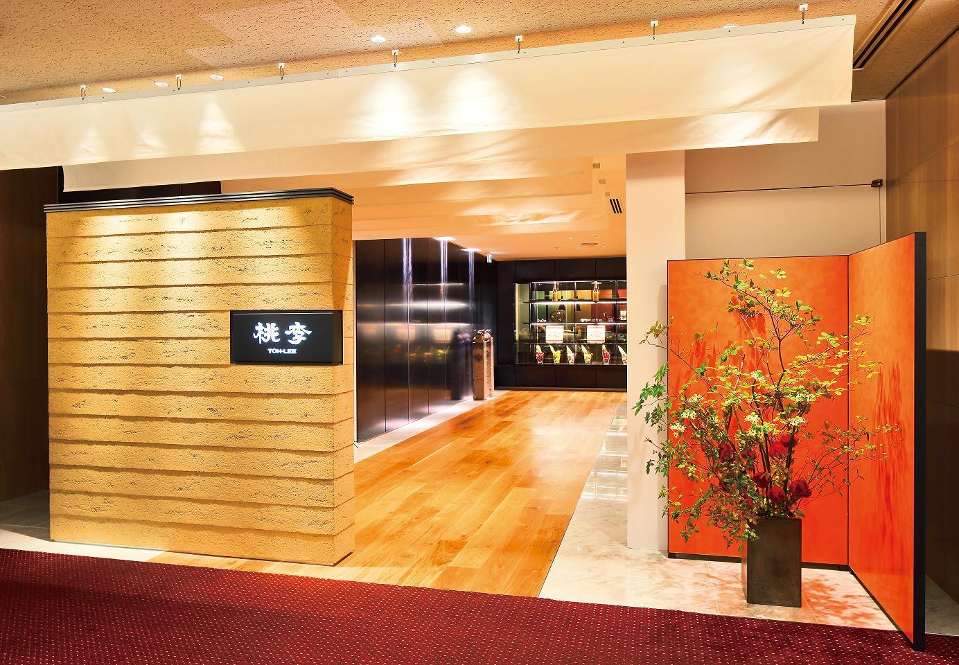 Hotel Okura Kyoto Extérieur photo